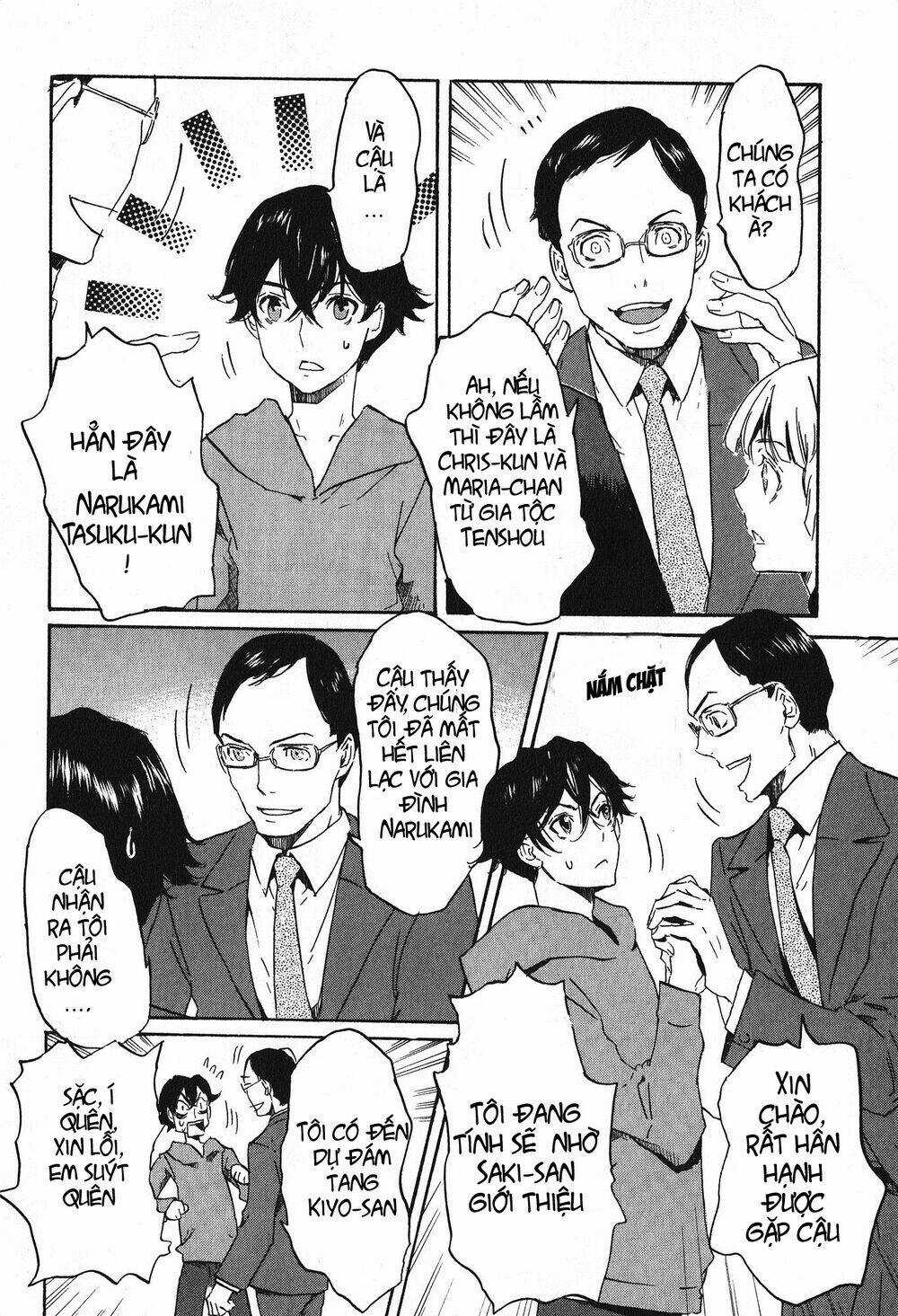 Totsugami - Chapter 12 - Trang 27