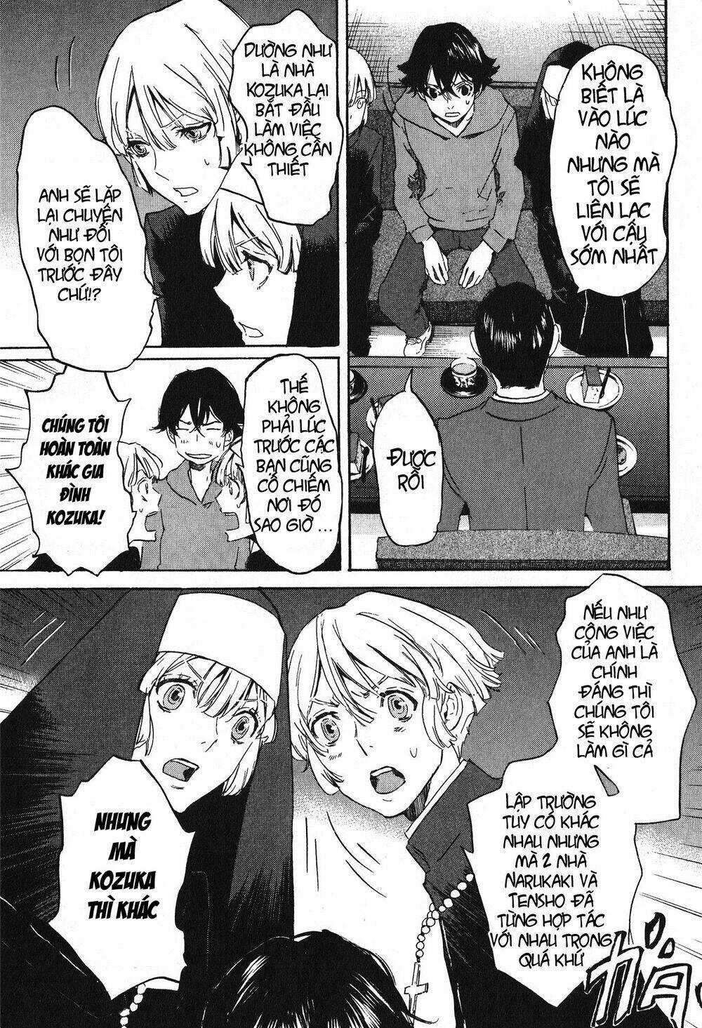 Totsugami - Chapter 12 - Trang 32