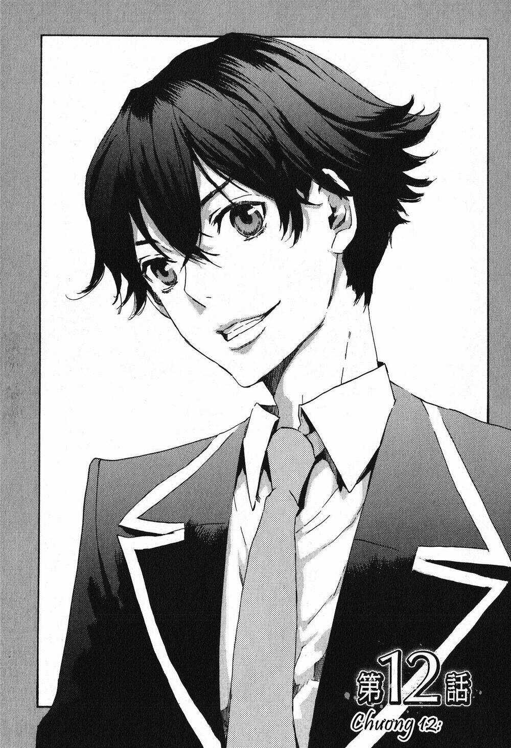 Totsugami - Chapter 12 - Trang 6