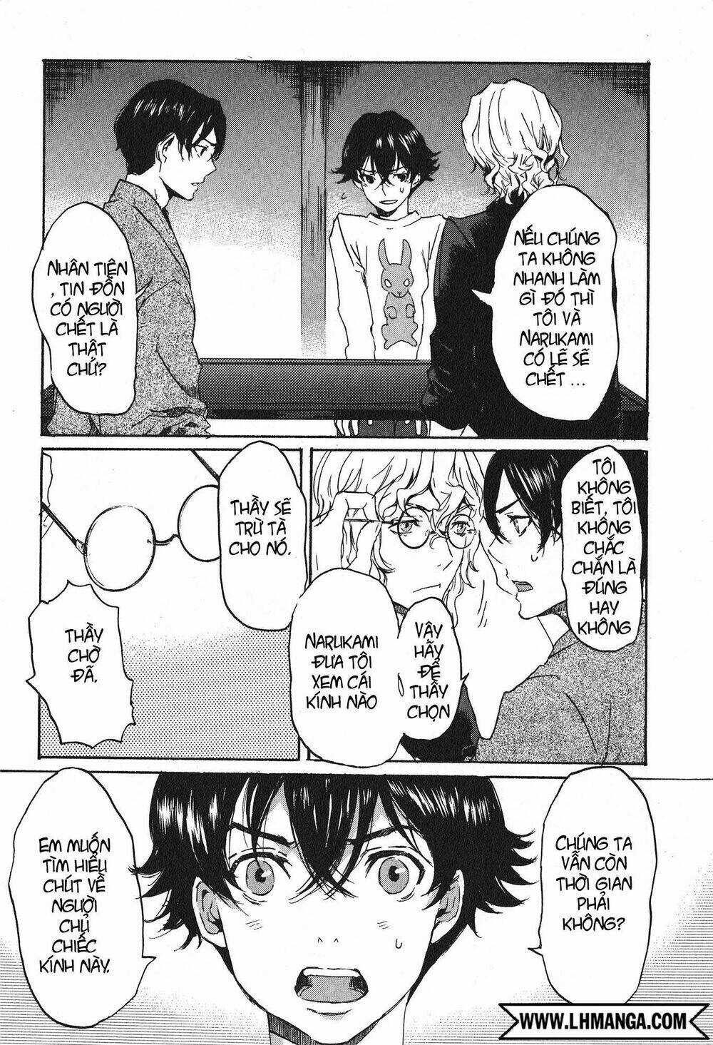 Totsugami - Chapter 14 - Trang 12