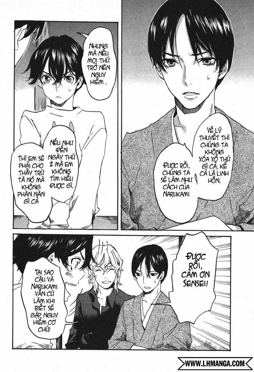 Totsugami - Chapter 14 - Trang 14