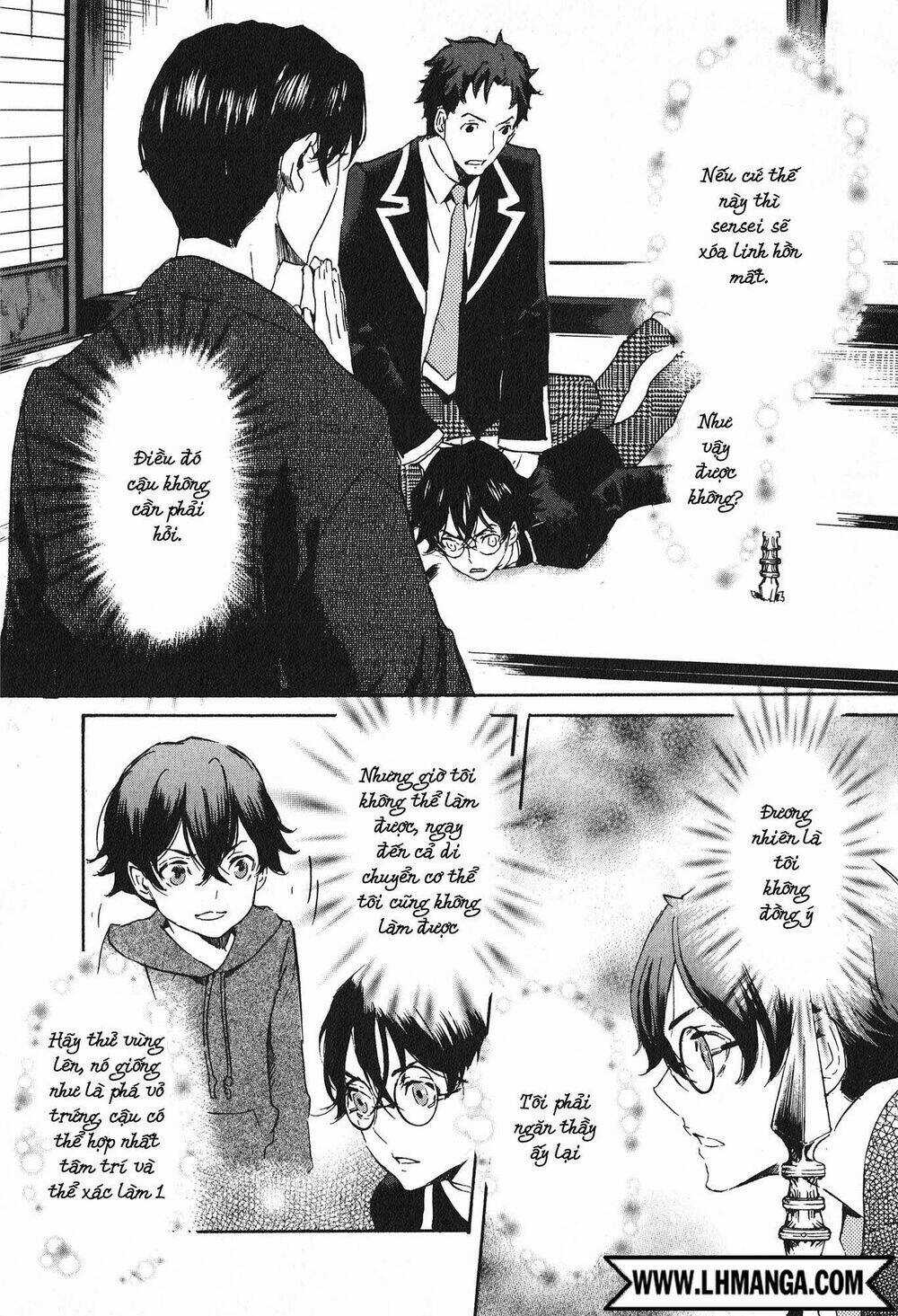 Totsugami - Chapter 15 - Trang 12