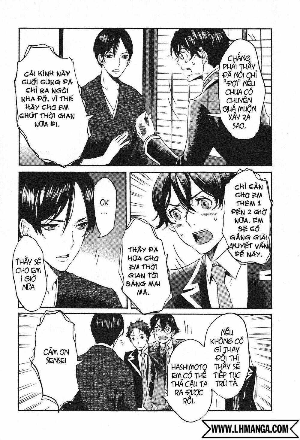 Totsugami - Chapter 15 - Trang 15