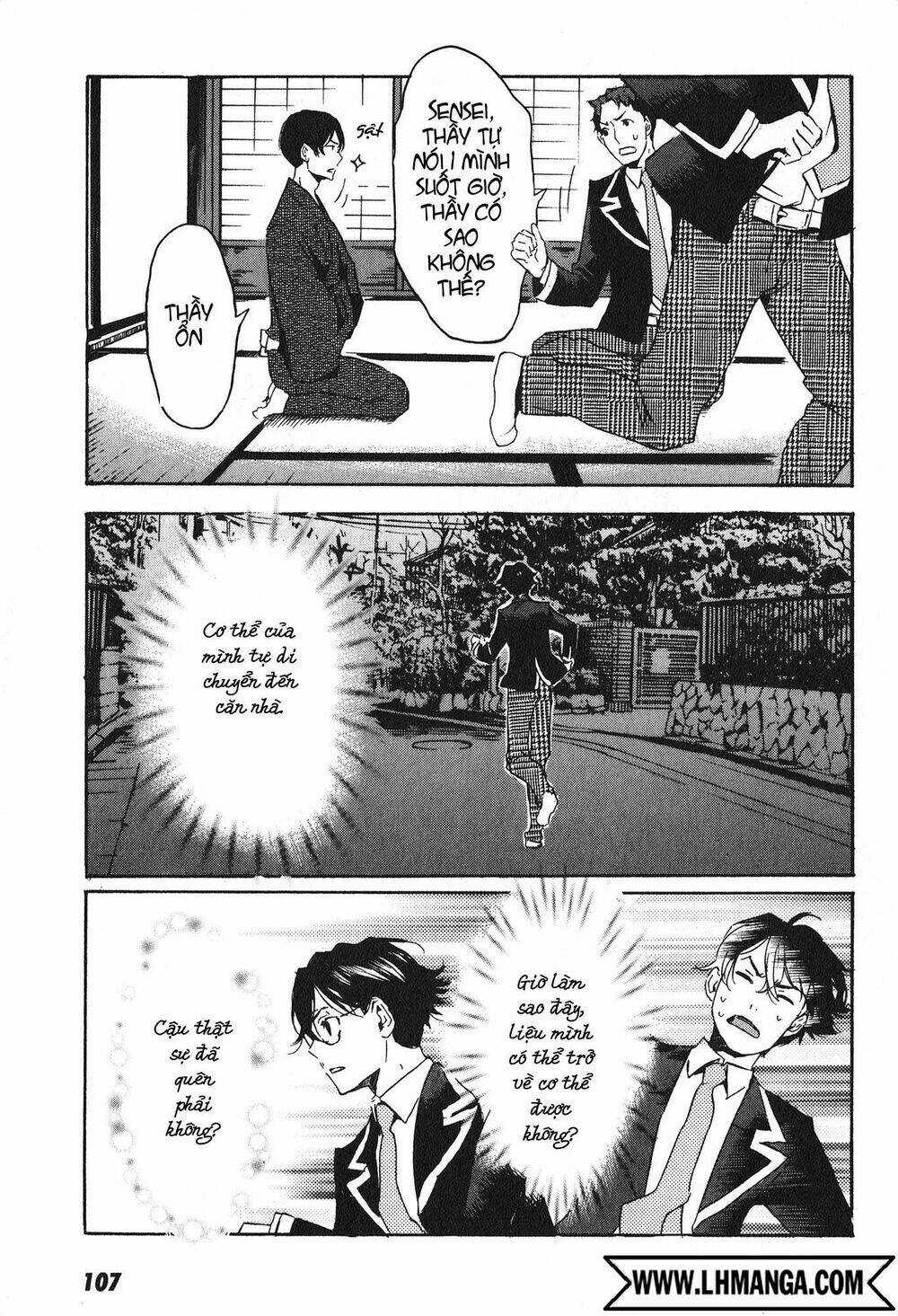 Totsugami - Chapter 15 - Trang 16