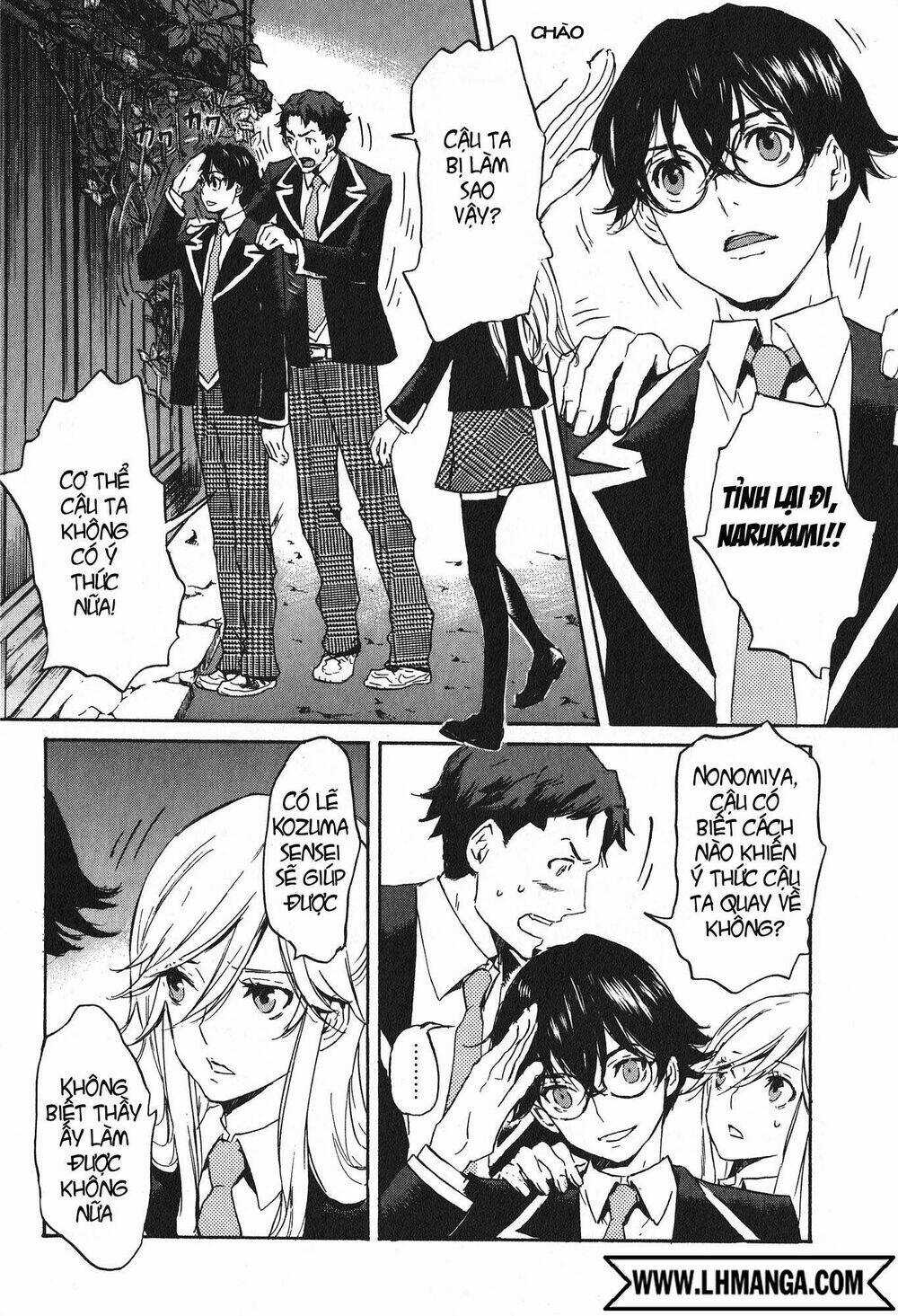 Totsugami - Chapter 15 - Trang 3