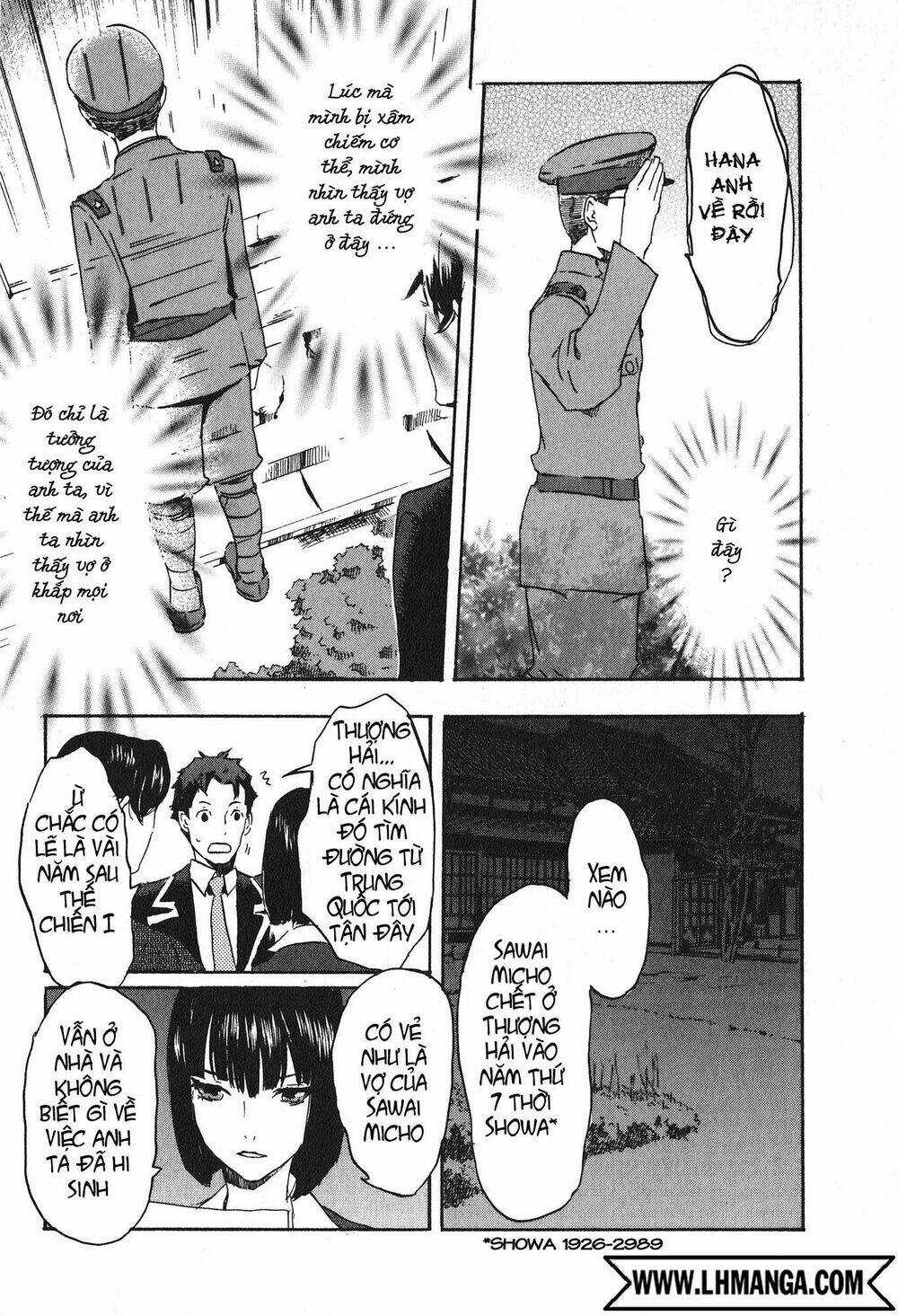 Totsugami - Chapter 15 - Trang 23