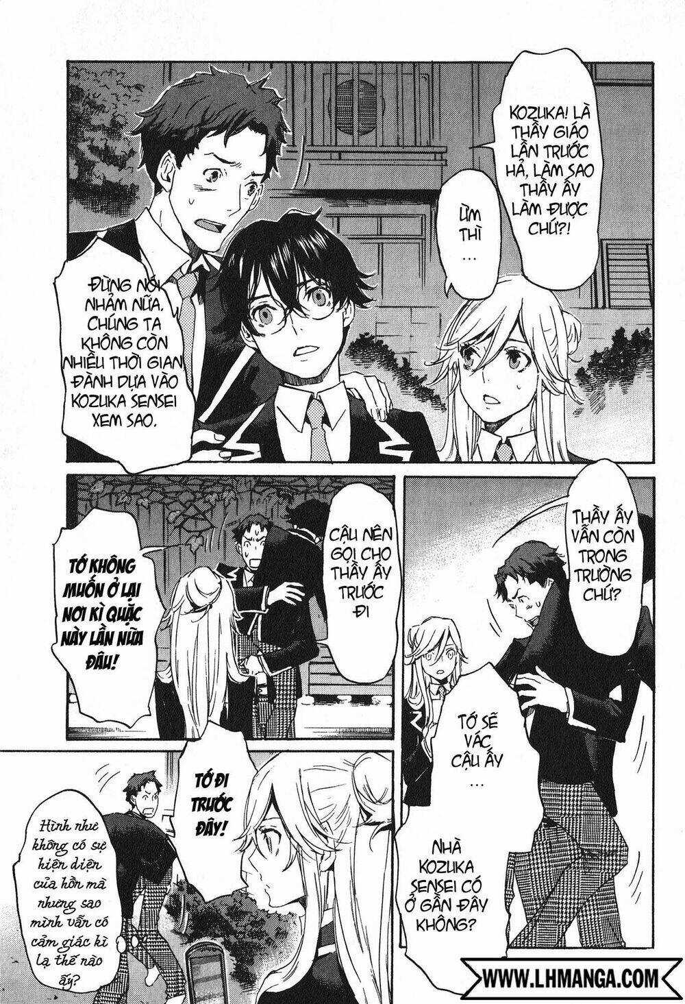 Totsugami - Chapter 15 - Trang 4