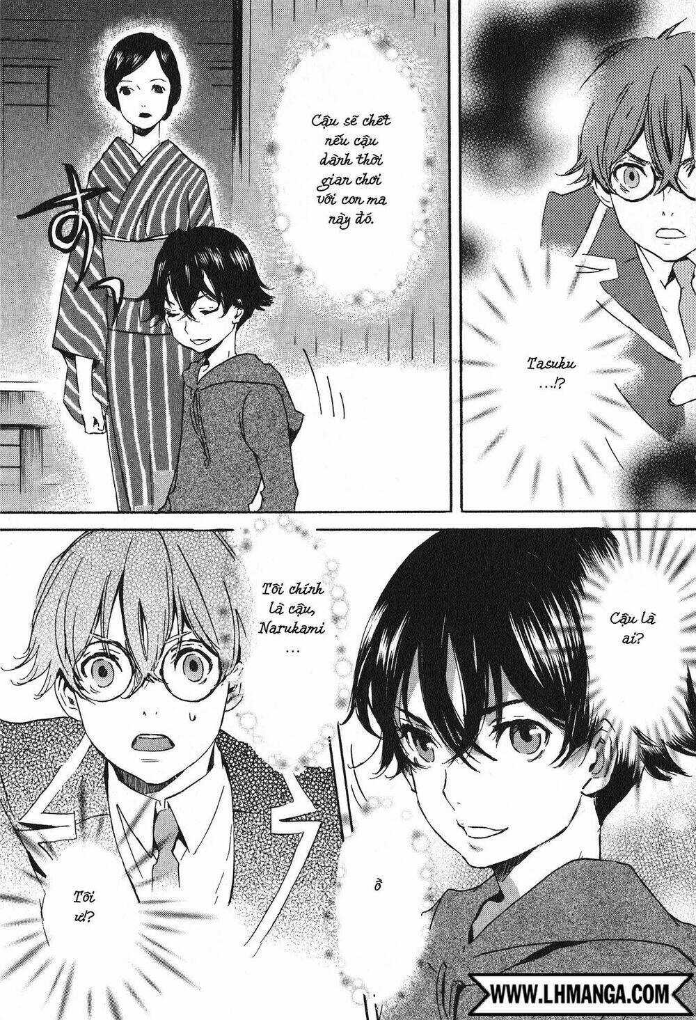 Totsugami - Chapter 15 - Trang 6