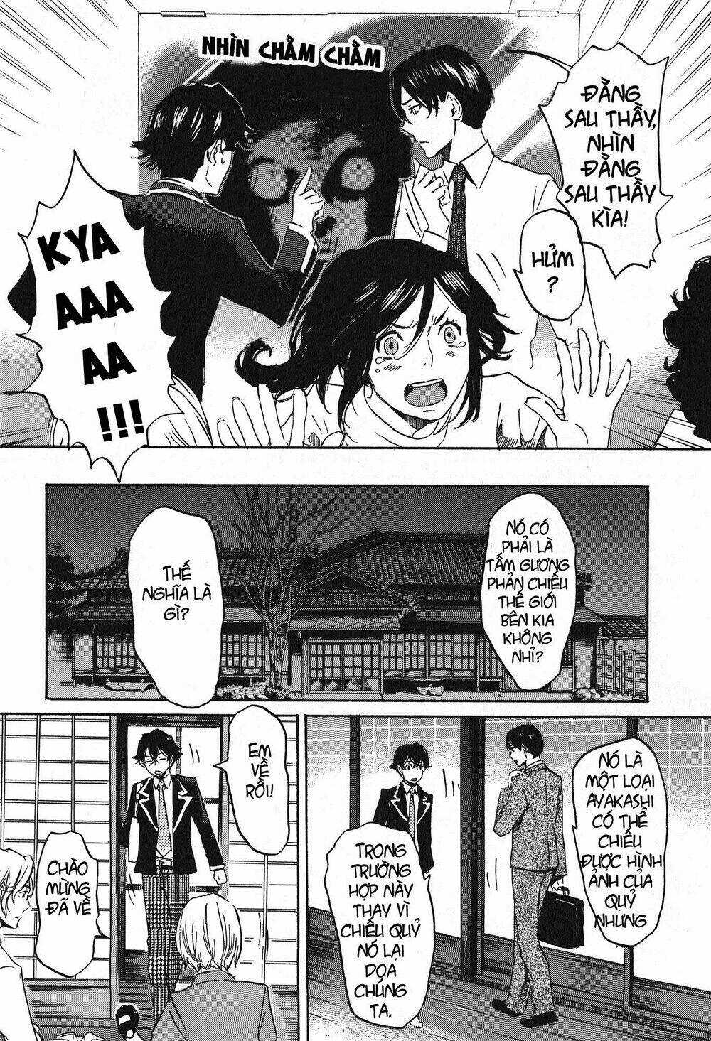 Totsugami - Chapter 16 - Trang 12