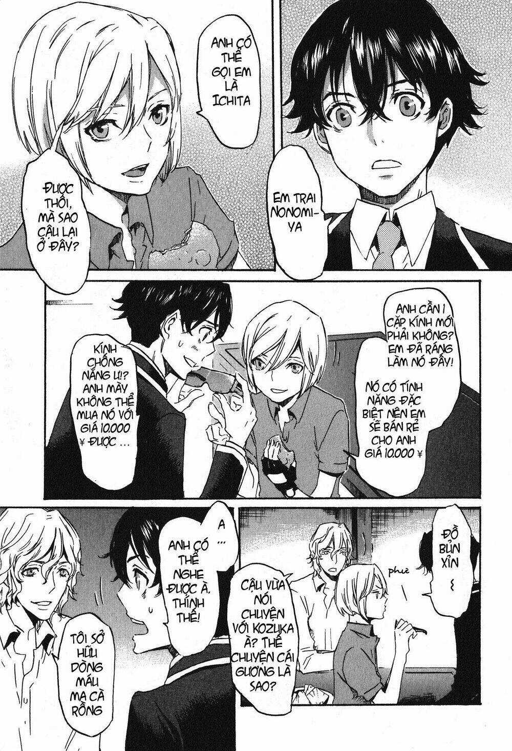 Totsugami - Chapter 16 - Trang 13