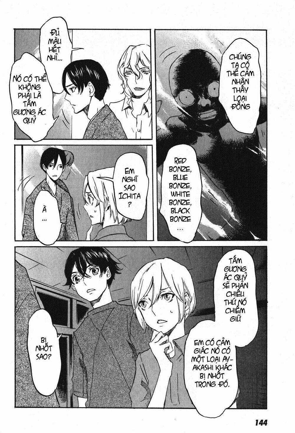 Totsugami - Chapter 16 - Trang 22