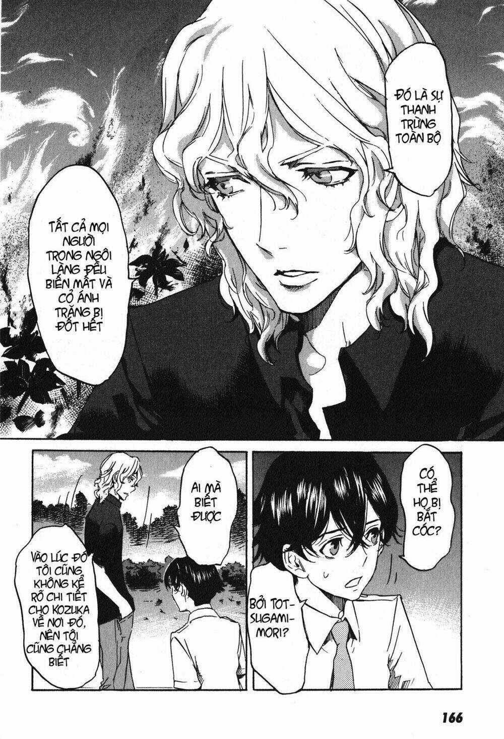 Totsugami - Chapter 17 - Trang 12