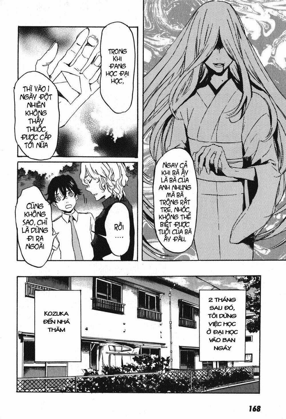 Totsugami - Chapter 17 - Trang 14