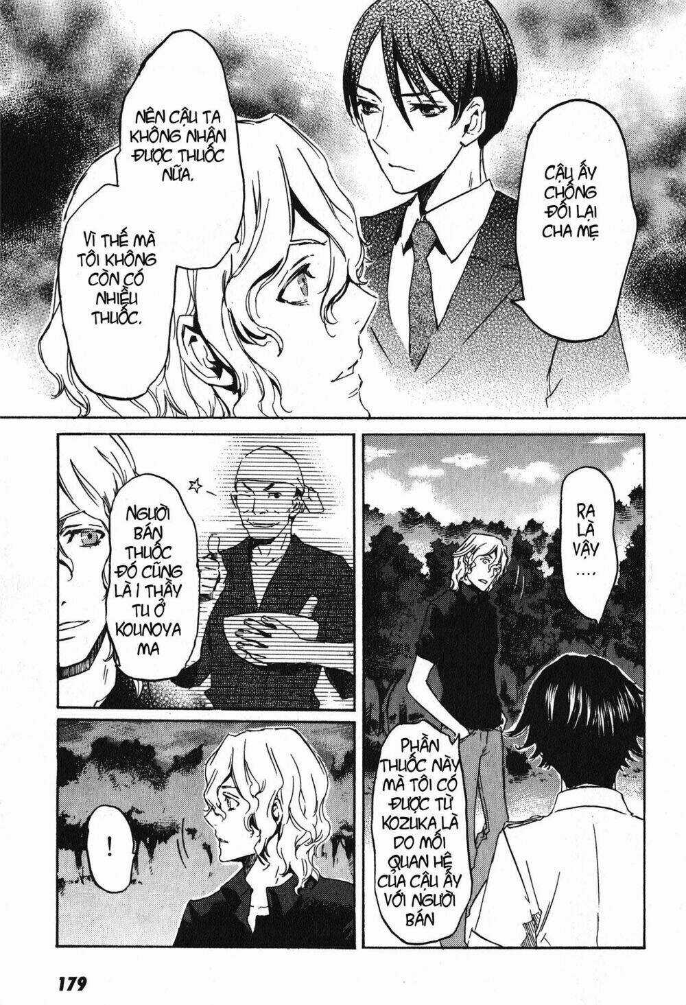 Totsugami - Chapter 17 - Trang 25