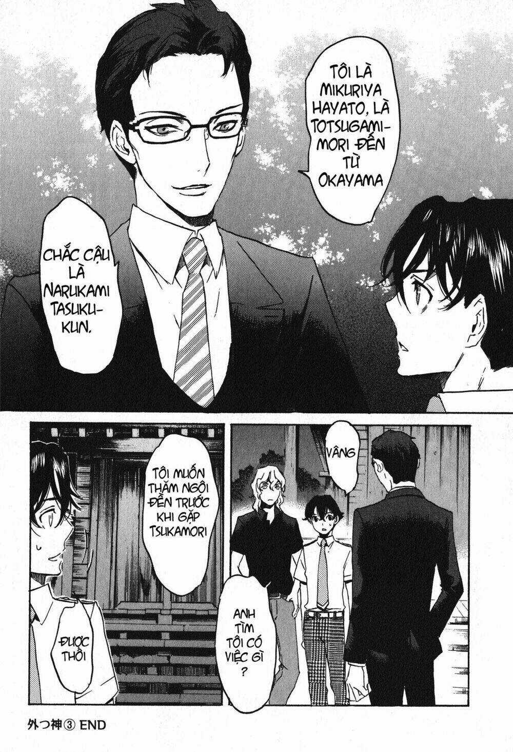 Totsugami - Chapter 17 - Trang 28