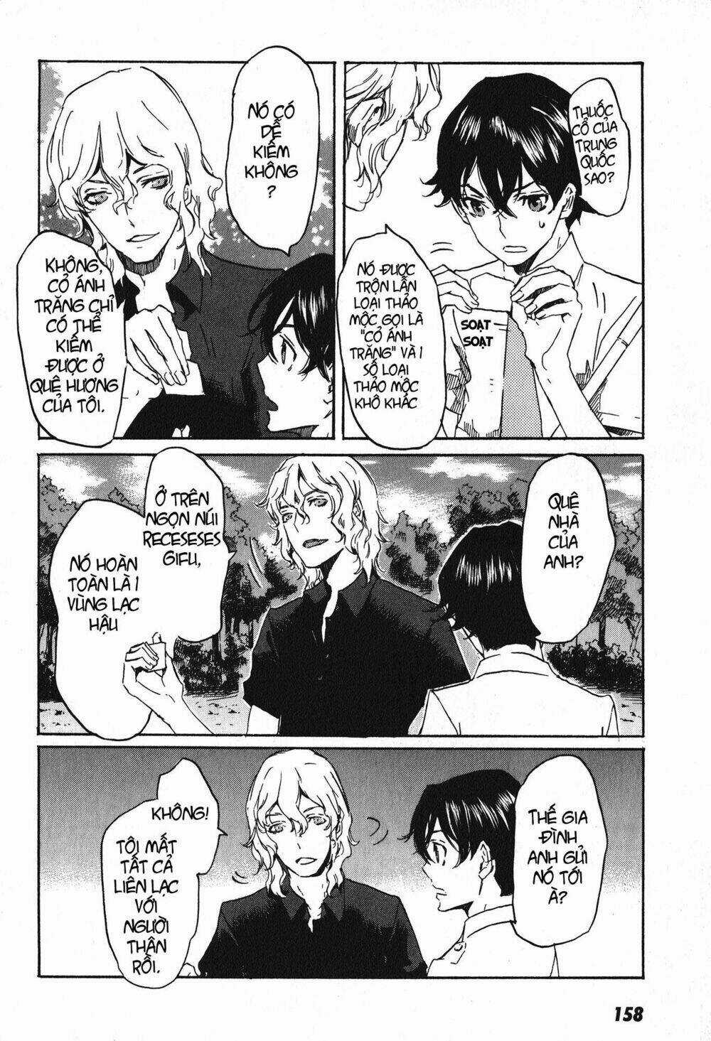 Totsugami - Chapter 17 - Trang 4