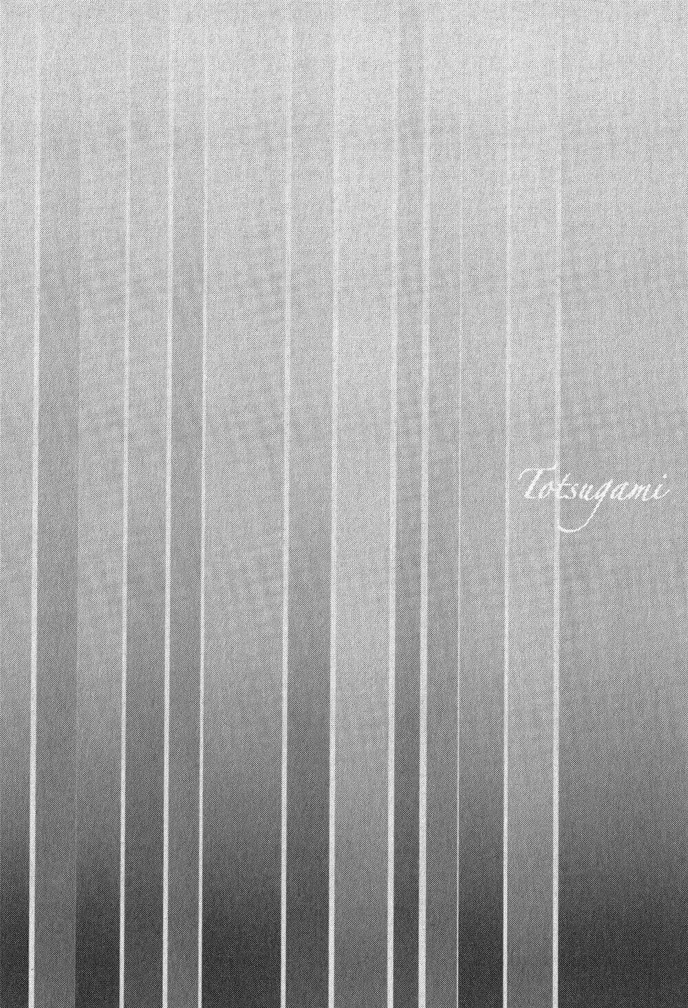 Totsugami - Chapter 17 - Trang 31