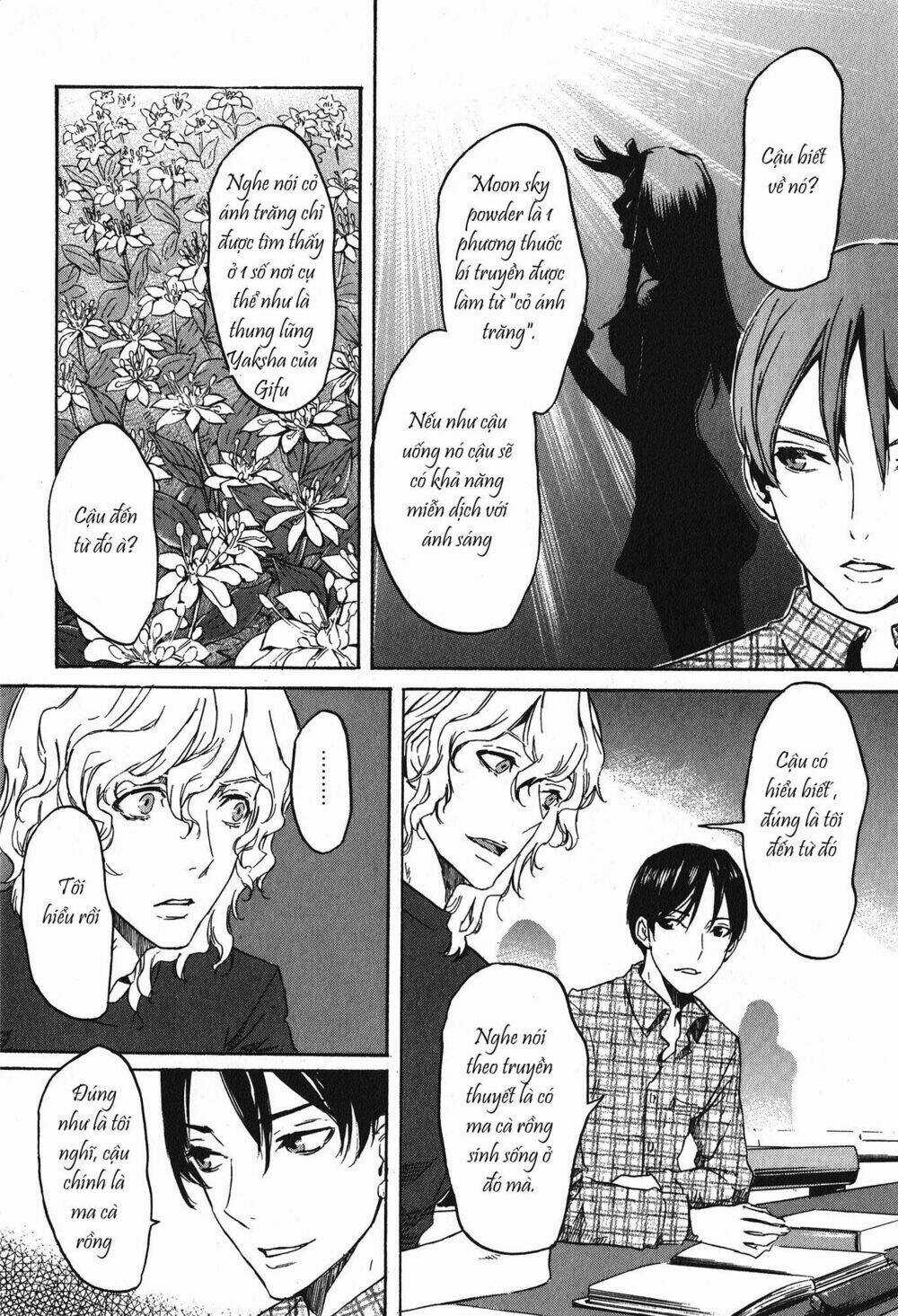 Totsugami - Chapter 17 - Trang 8