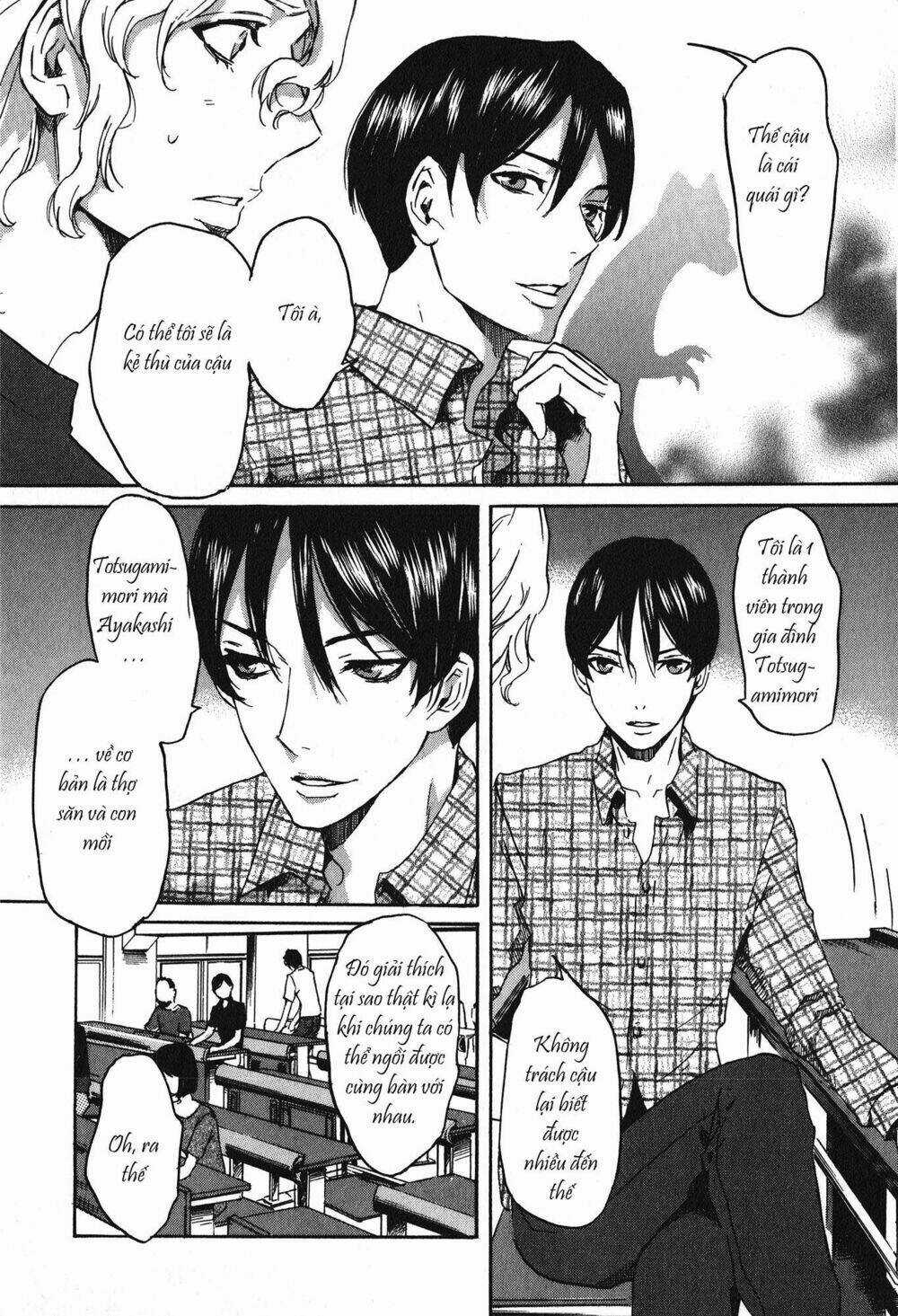 Totsugami - Chapter 17 - Trang 9