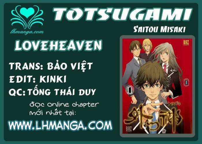 Totsugami - Chapter 18 - Trang 2