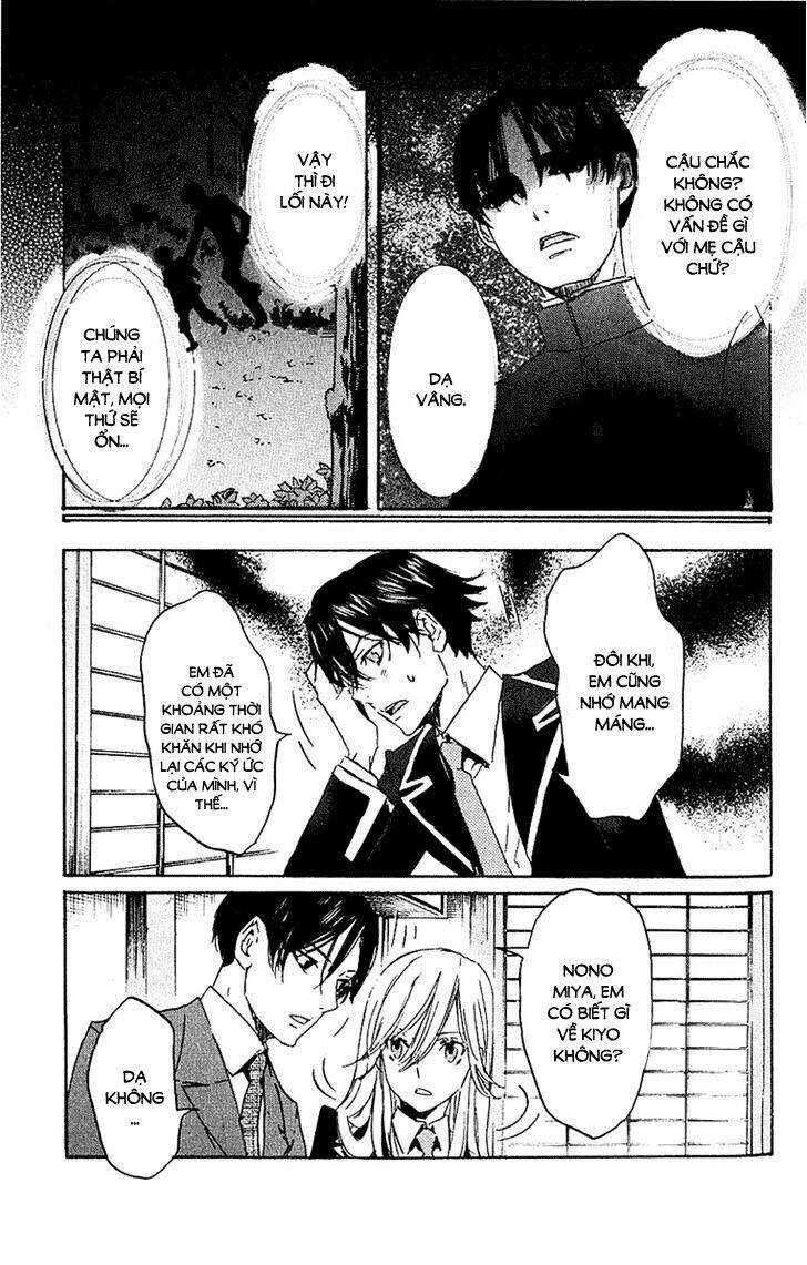 Totsugami - Chapter 2 - Trang 12