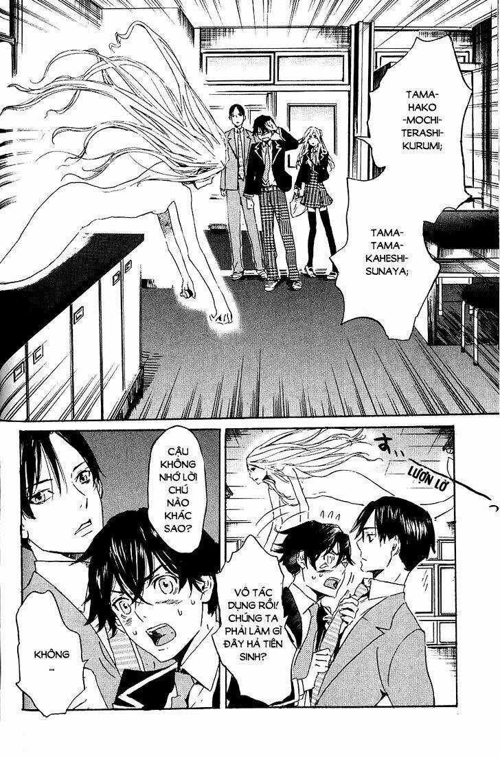 Totsugami - Chapter 3 - Trang 3