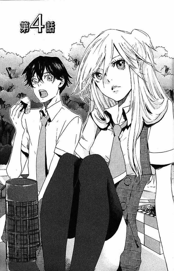 Totsugami - Chapter 4 - Trang 1