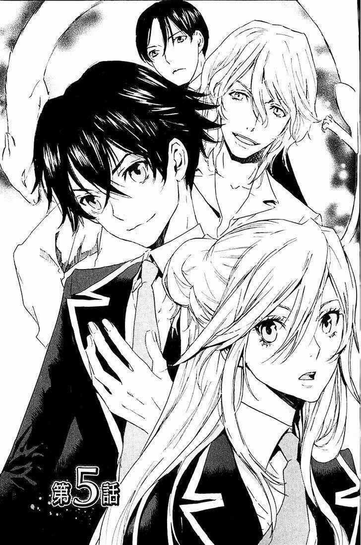 Totsugami - Chapter 5 - Trang 1