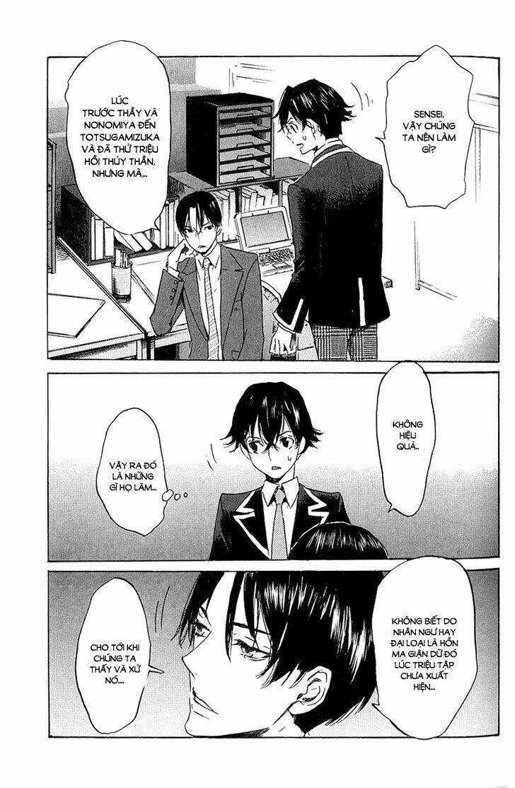 Totsugami - Chapter 6 - Trang 23