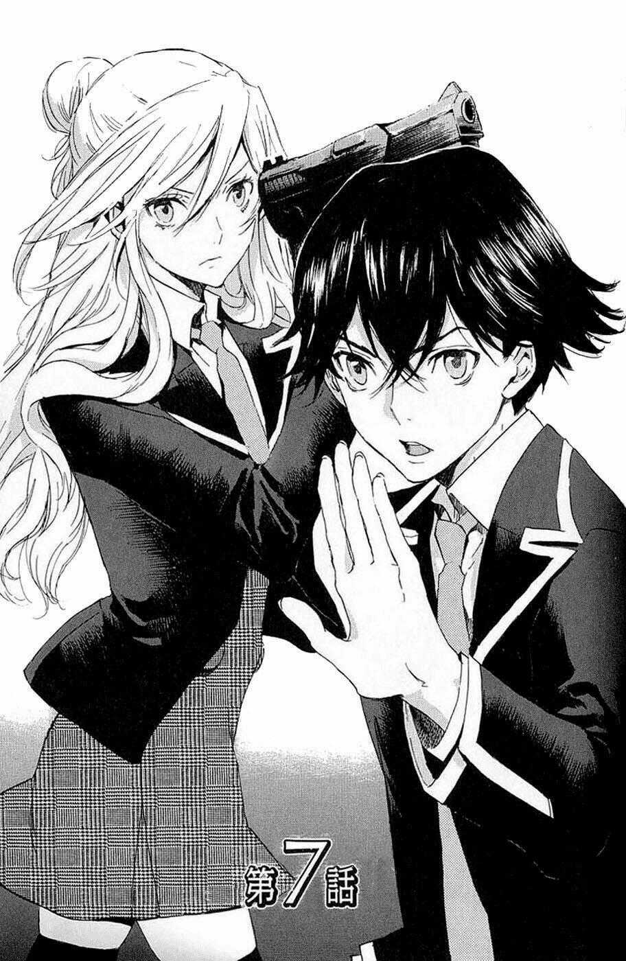 Totsugami - Chapter 7 - Trang 1