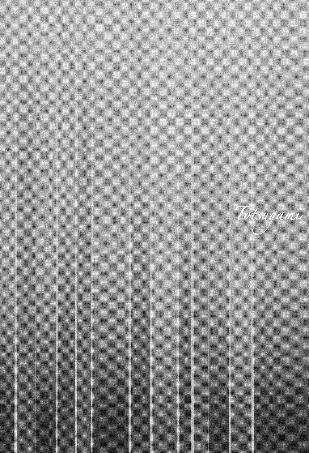 Totsugami - Chapter 9 - Trang 6