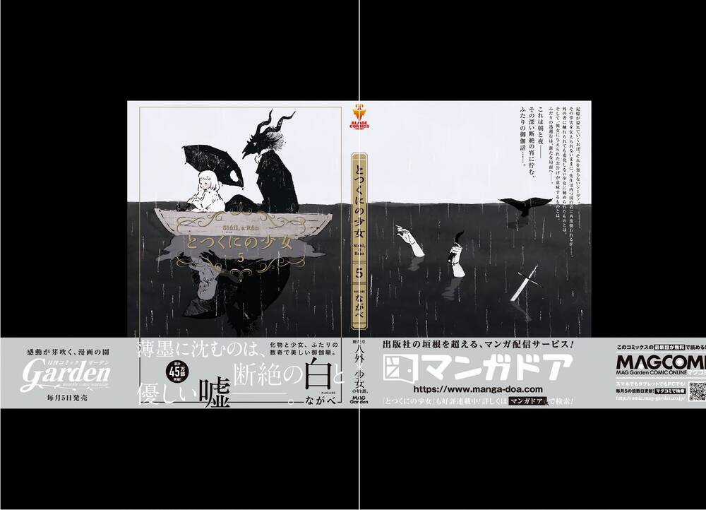 Totsukuni No Shoujo - Chương 21 - Trang 3