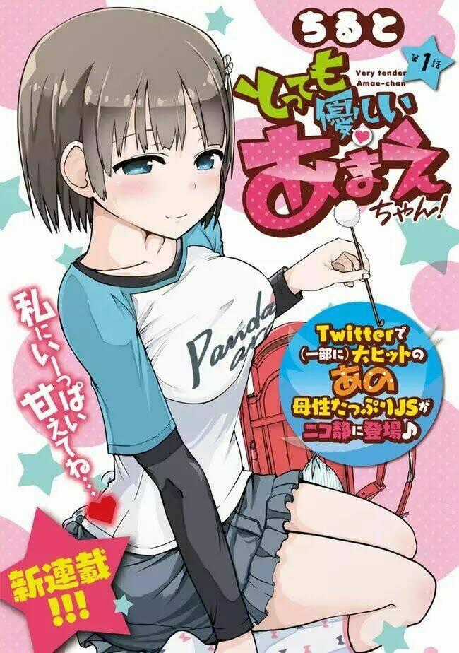 Tottemo Yasashii Amae-Chan! - Chapter 1 - Trang 2