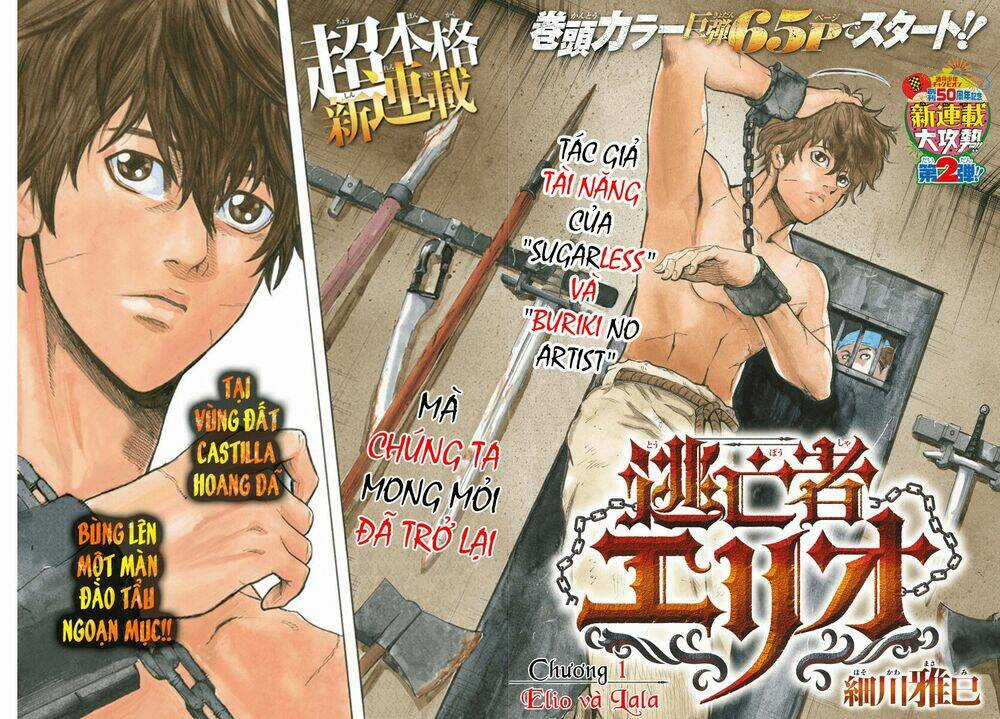 Toubousha Elio - Chapter 1 - Trang 4