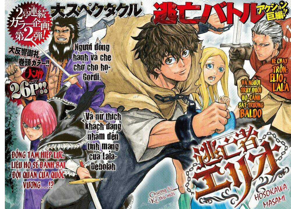 Toubousha Elio - Chapter 8 - Trang 3