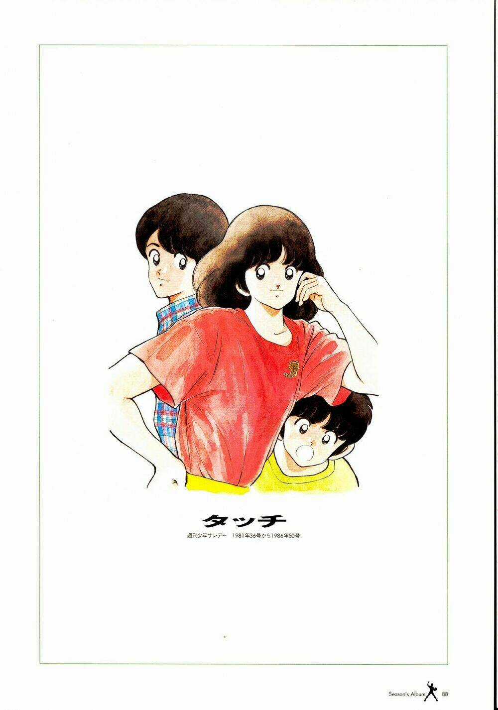 Touch - Chapter 257.5 - Trang 1