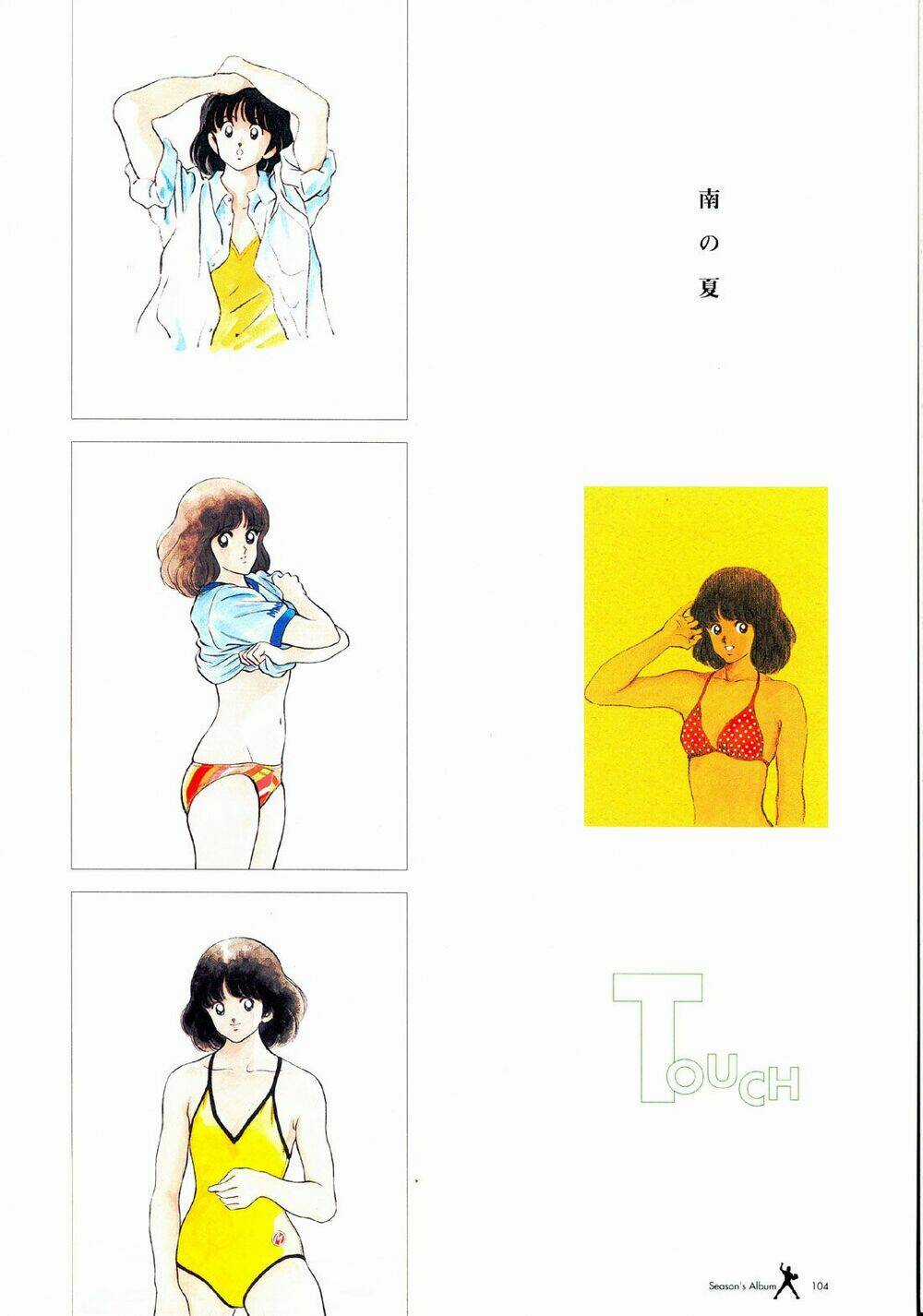 Touch - Chapter 257.5 - Trang 17