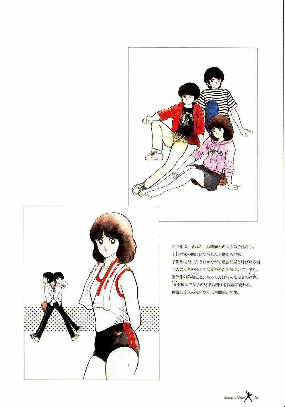 Touch - Chapter 257.5 - Trang 3