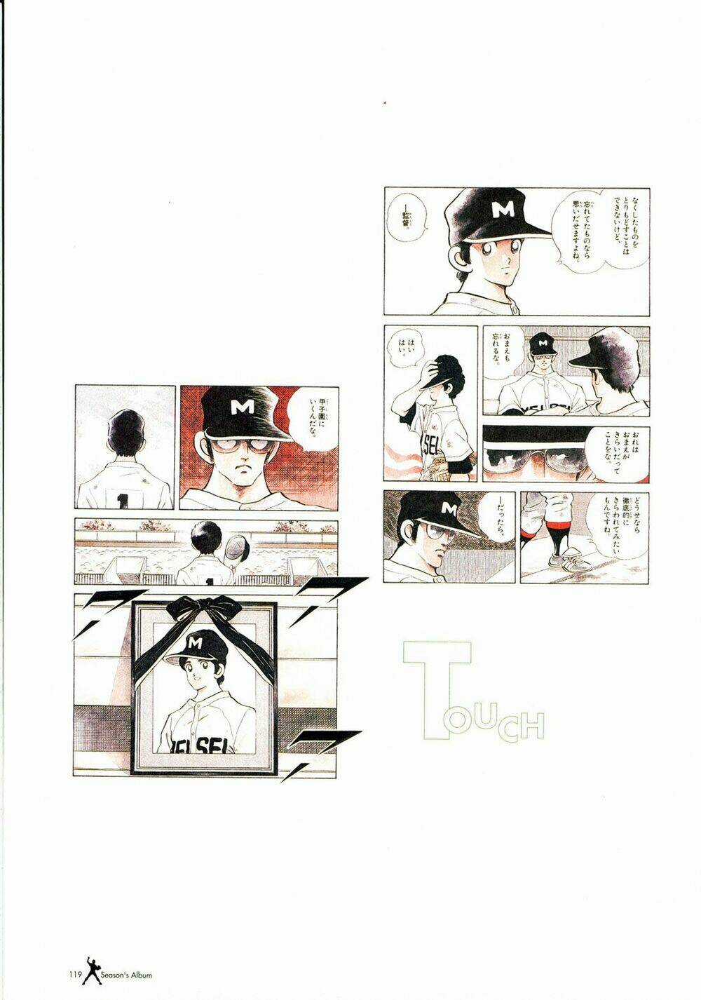 Touch - Chapter 257.5 - Trang 32