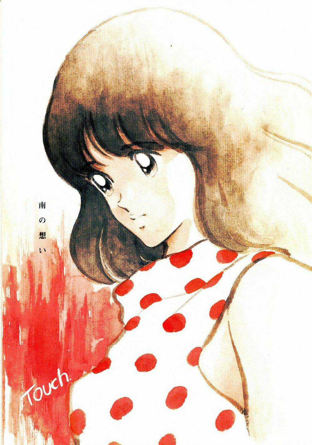 Touch - Chapter 257.5 - Trang 8