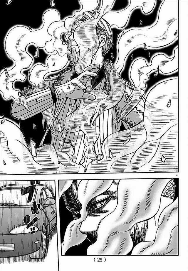 Tougen Anki - Chapter 1 - Trang 13