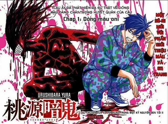 Tougen Anki - Chapter 1 - Trang 3