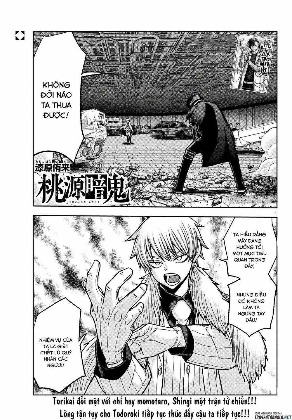 Tougen Anki - Chapter 102 - Trang 1
