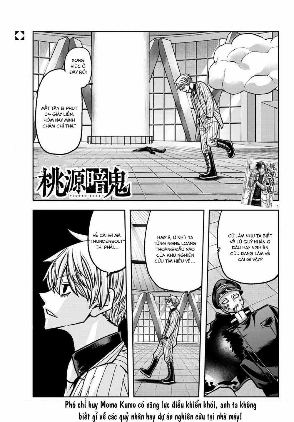 Tougen Anki - Chapter 104 - Trang 1