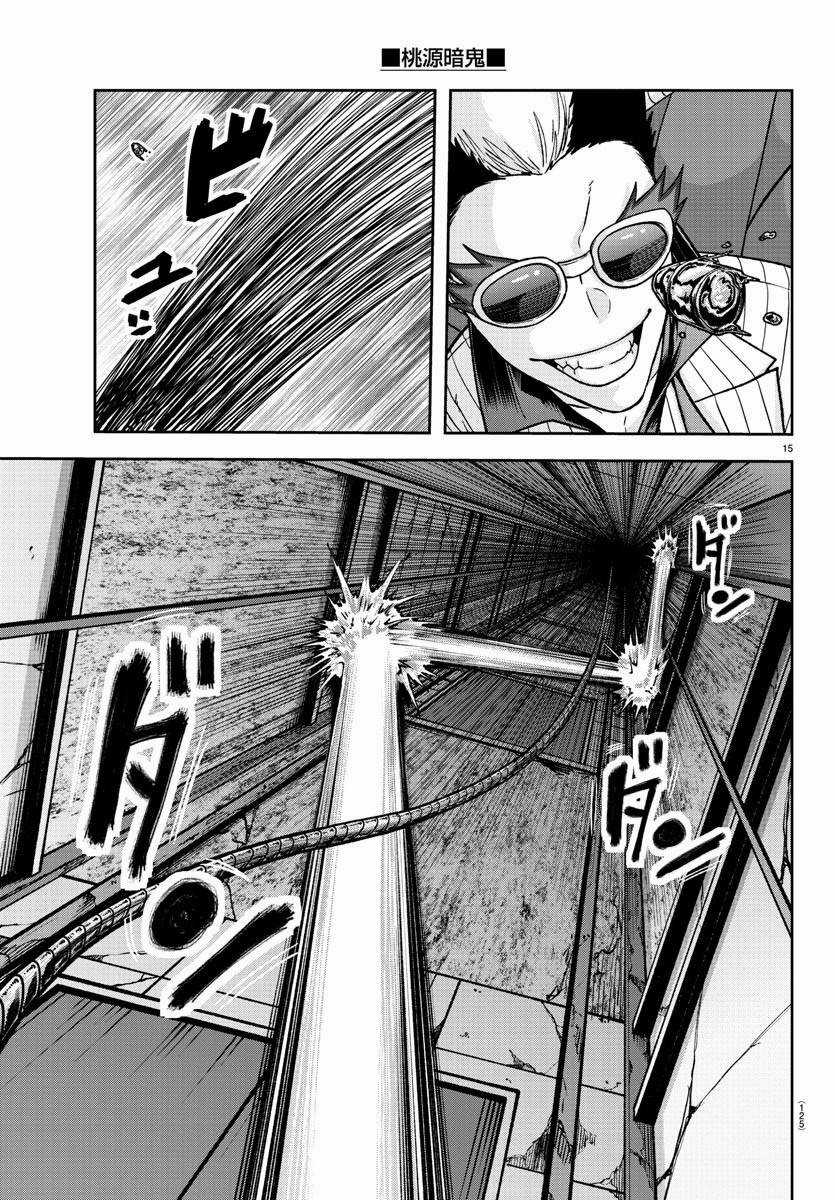 Tougen Anki - Chapter 127 - Trang 15