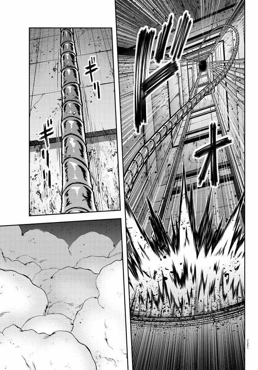 Tougen Anki - Chapter 127 - Trang 17