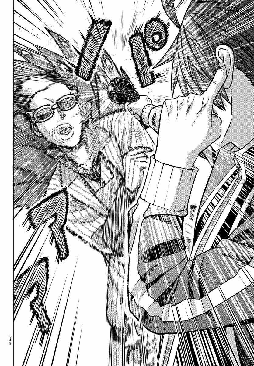 Tougen Anki - Chapter 128 - Trang 18