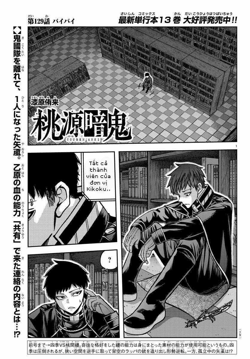 Tougen Anki - Chapter 129 - Trang 1