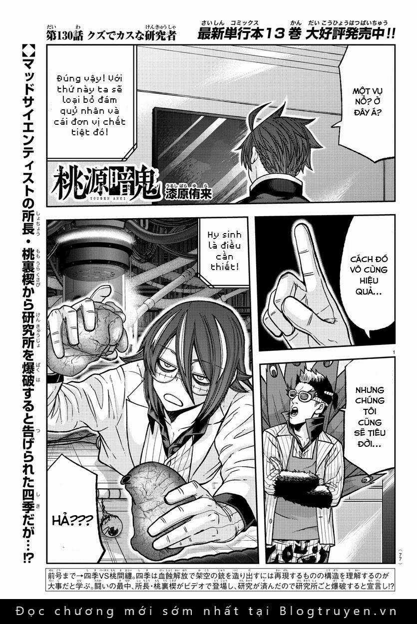 Tougen Anki - Chapter 130 - Trang 1