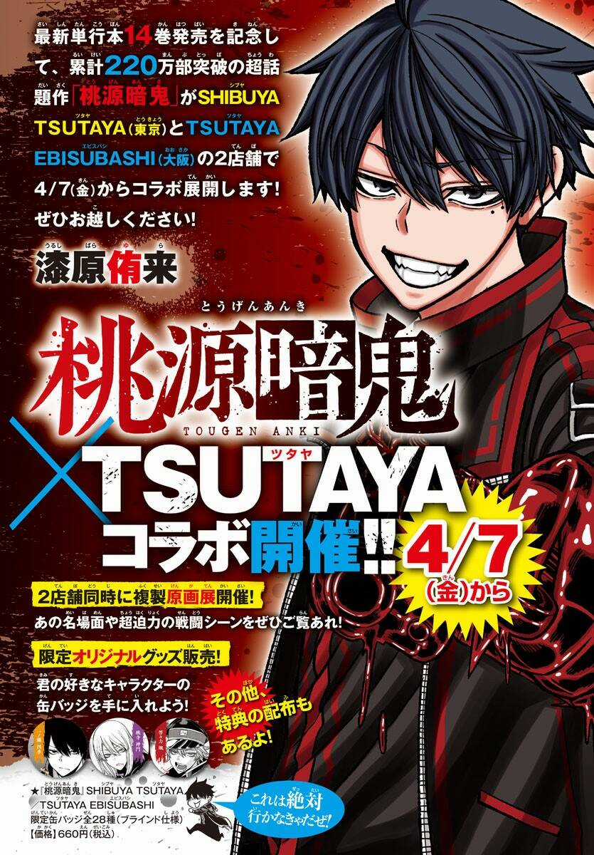 Tougen Anki - Chapter 137 - Trang 2